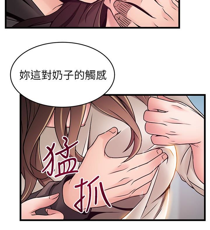 [韩国漫画] 弱点 剧情,女教师,巨乳大奶#[39P]-36