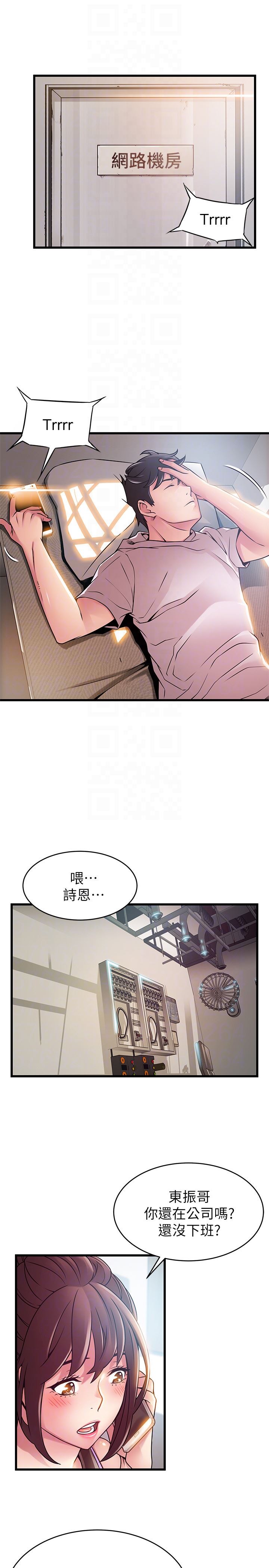 [韩国漫画] 弱点 剧情,女教师,巨乳大奶#[39P]-7