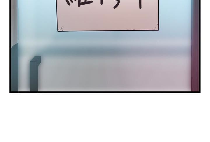 [韩国漫画] 弱点 剧情,女教师,巨乳大奶#[36P]-13