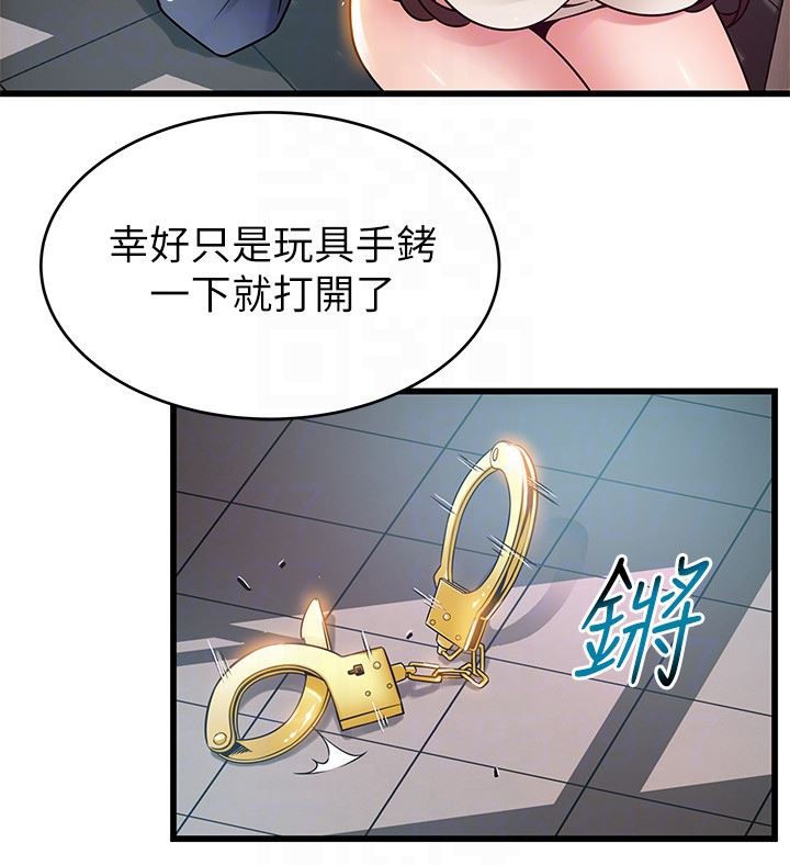 [韩国漫画] 弱点 剧情,女教师,巨乳大奶#[36P]-25