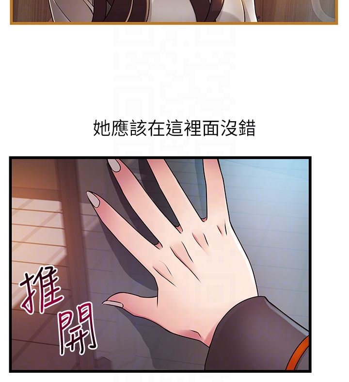 [韩国漫画] 弱点 剧情,女教师,巨乳大奶#[36P]-33