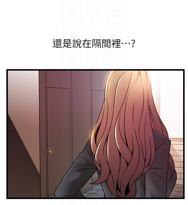 [韩国漫画] 弱点 剧情,女教师,巨乳大奶#[36P]-35