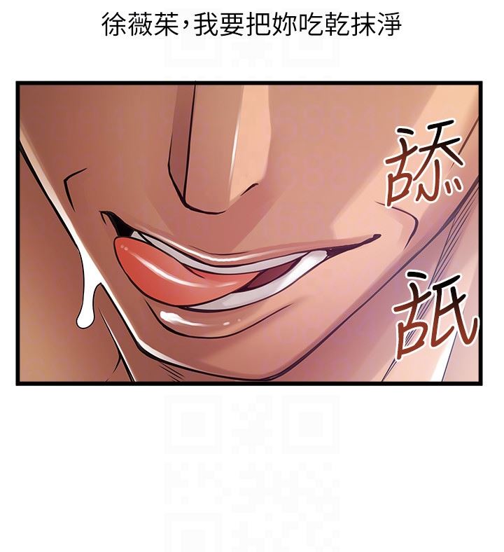 [韩国漫画] 弱点 剧情,女教师,巨乳大奶#[34P]-25