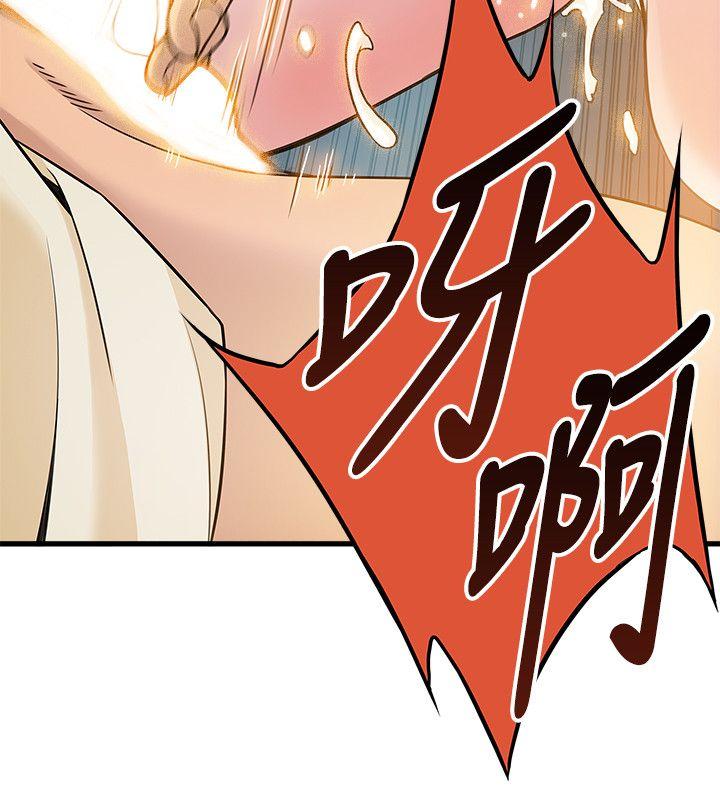 [韩国漫画] 弱点 剧情,女教师,巨乳大奶#[49P]-37