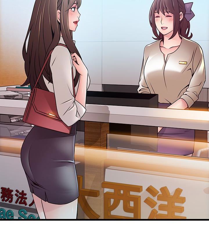 [韩国漫画] 弱点 剧情,女教师,巨乳大奶#[35P]-18