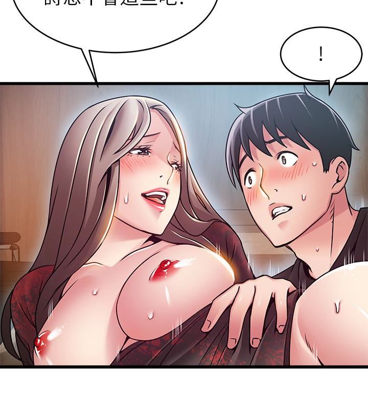 [韩国漫画] 弱点 剧情,女教师,巨乳大奶#[35P]-28