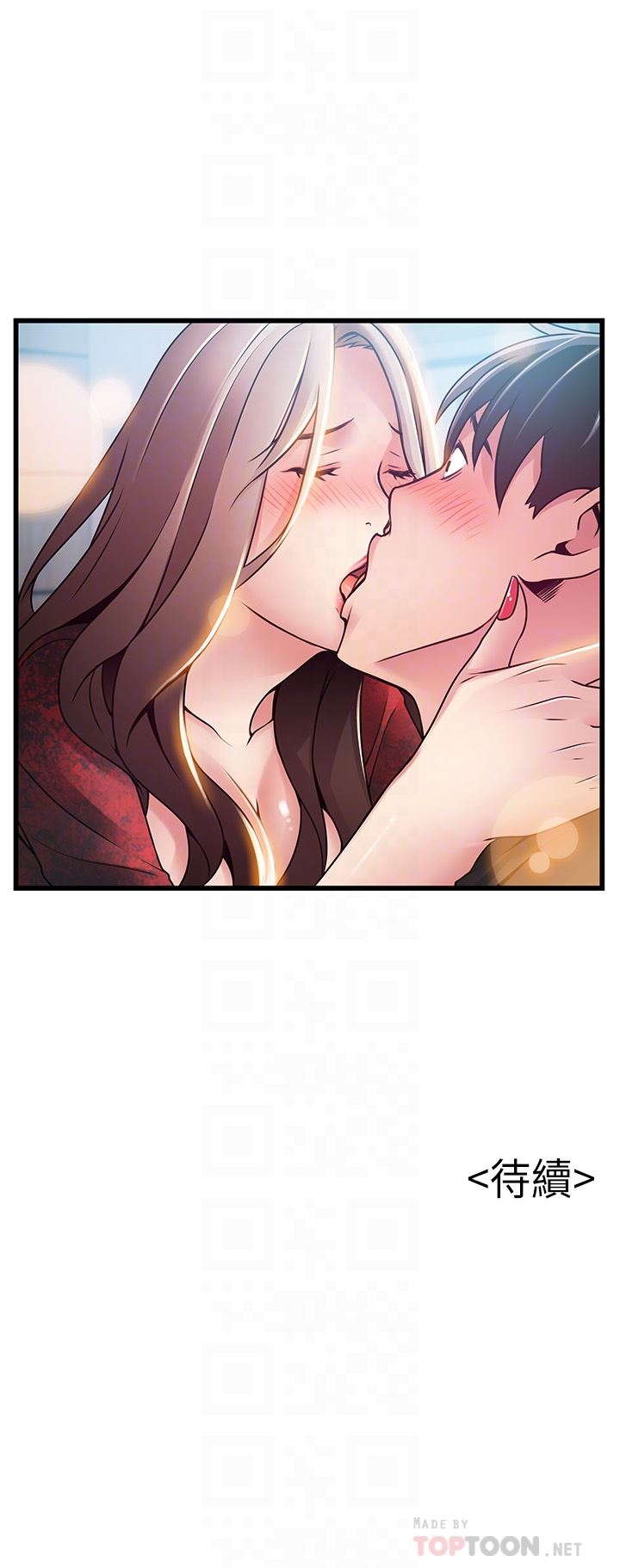 [韩国漫画] 弱点 剧情,女教师,巨乳大奶#[35P]-35