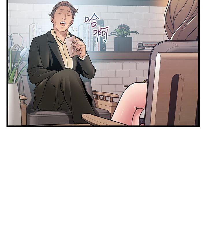 [韩国漫画] 弱点 剧情,女教师,巨乳大奶#[35P]-6