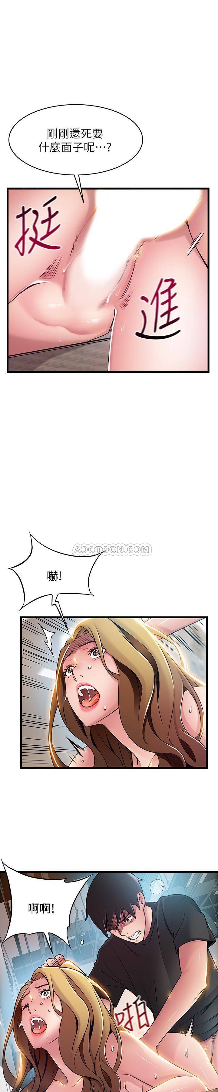 [韩国漫画] 弱点 剧情,女教师,巨乳大奶#[25P]-10