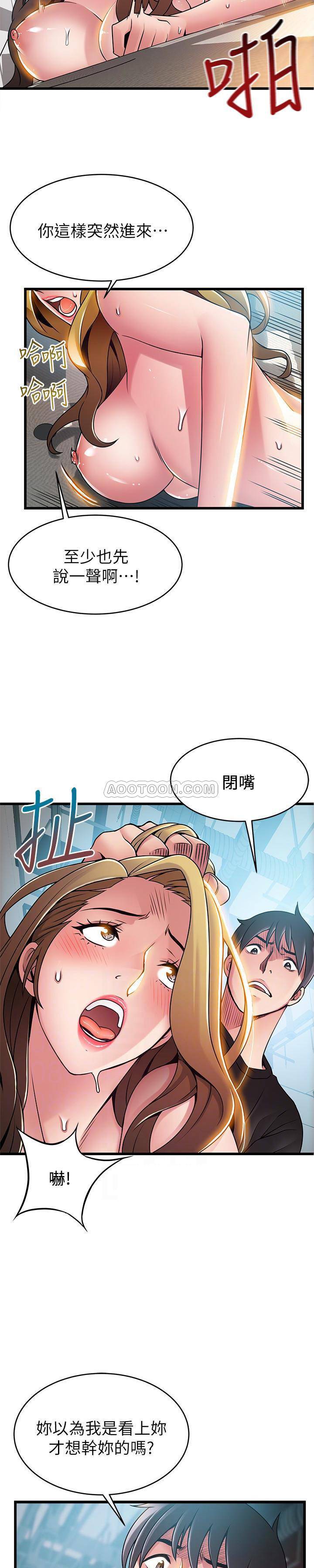[韩国漫画] 弱点 剧情,女教师,巨乳大奶#[25P]-11
