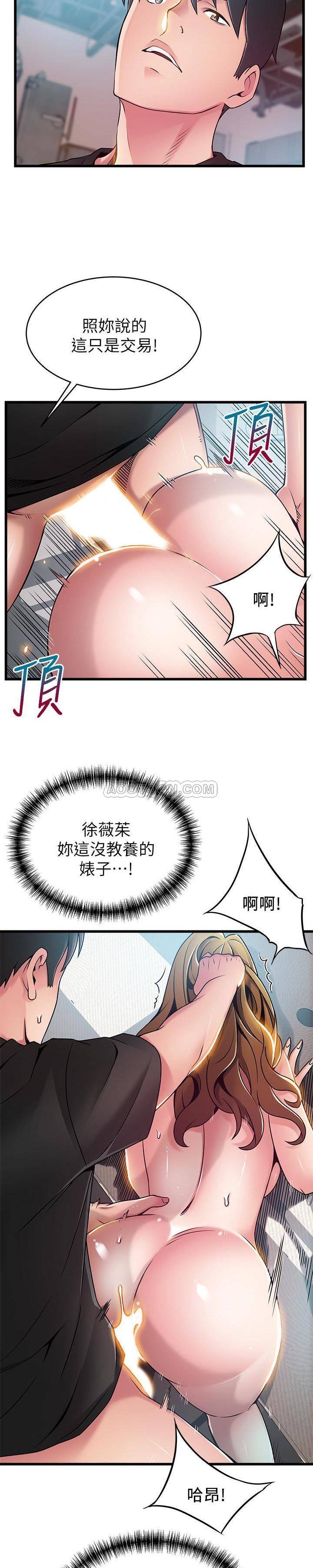 [韩国漫画] 弱点 剧情,女教师,巨乳大奶#[25P]-12