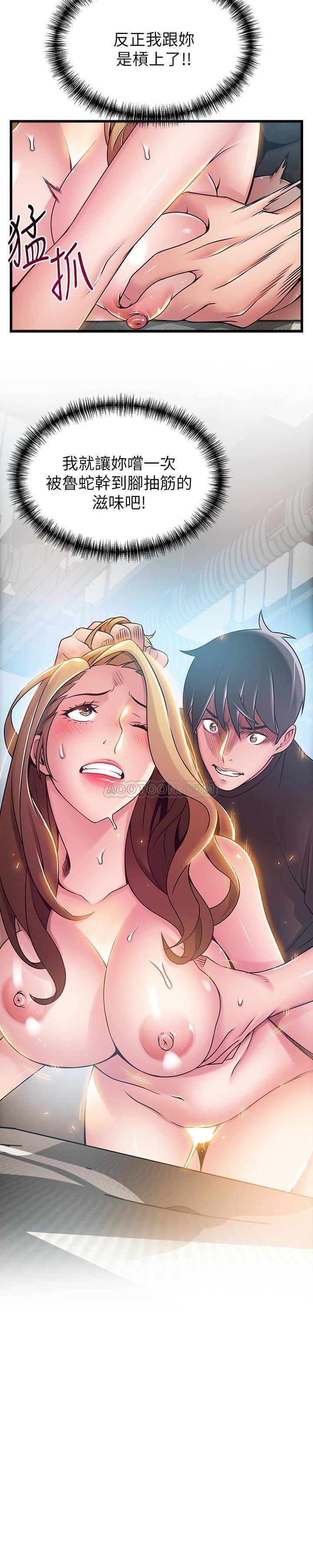 [韩国漫画] 弱点 剧情,女教师,巨乳大奶#[25P]-13