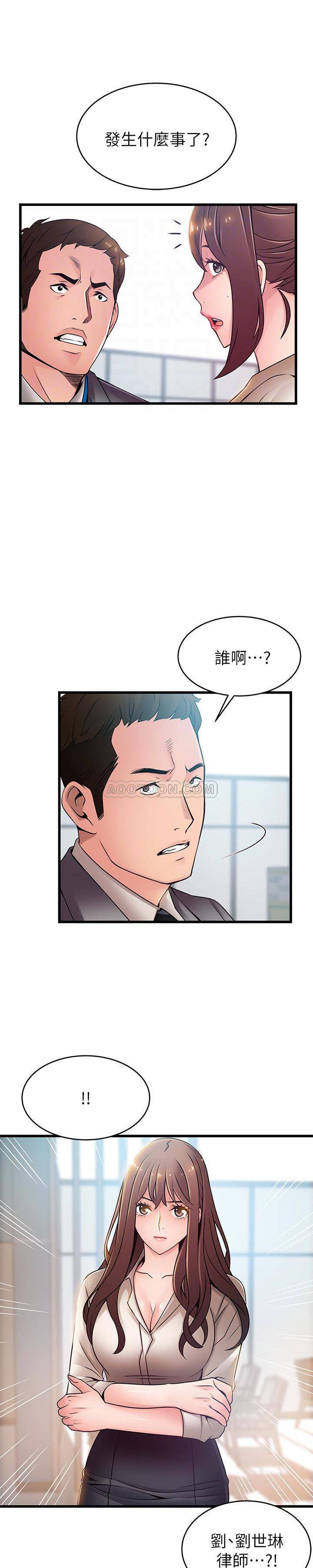 [韩国漫画] 弱点 剧情,女教师,巨乳大奶#[25P]-17