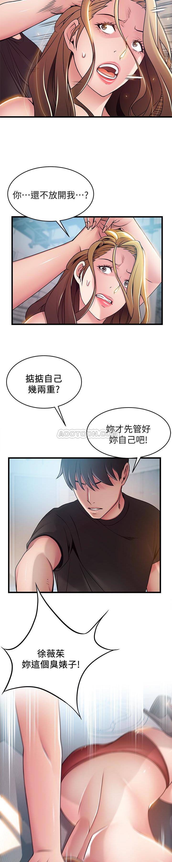 [韩国漫画] 弱点 剧情,女教师,巨乳大奶#[25P]-2