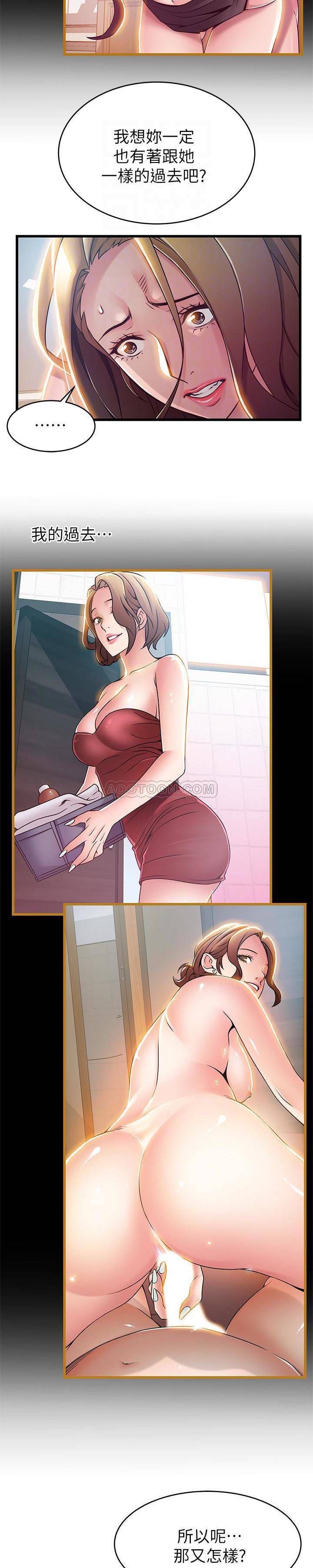 [韩国漫画] 弱点 剧情,女教师,巨乳大奶#[25P]-6