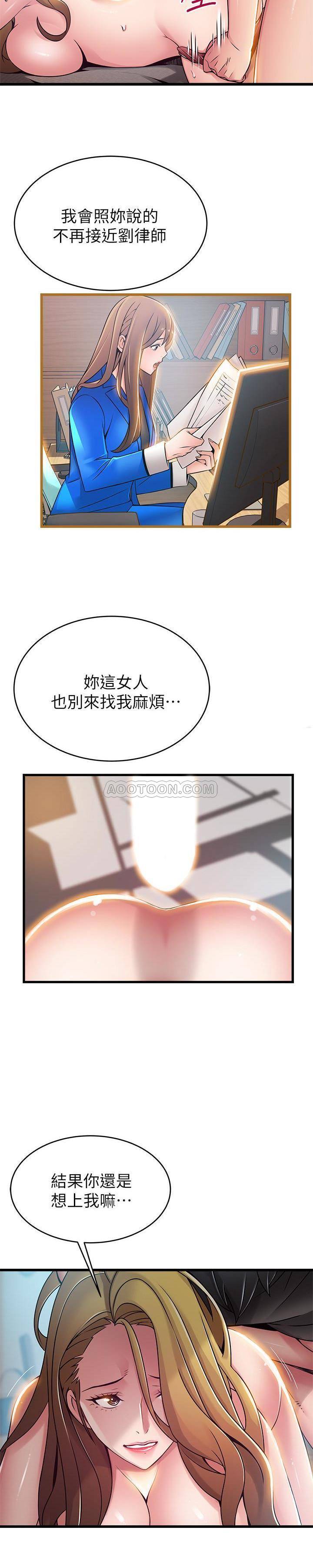 [韩国漫画] 弱点 剧情,女教师,巨乳大奶#[25P]-9