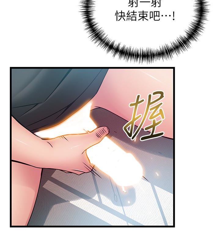 [韩国漫画] 弱点 剧情,女教师,巨乳大奶#[34P]-28