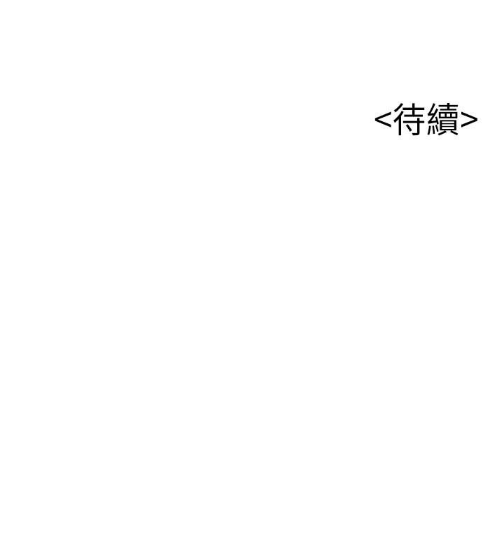 [韩国漫画] 弱点 剧情,女教师,巨乳大奶#[34P]-34