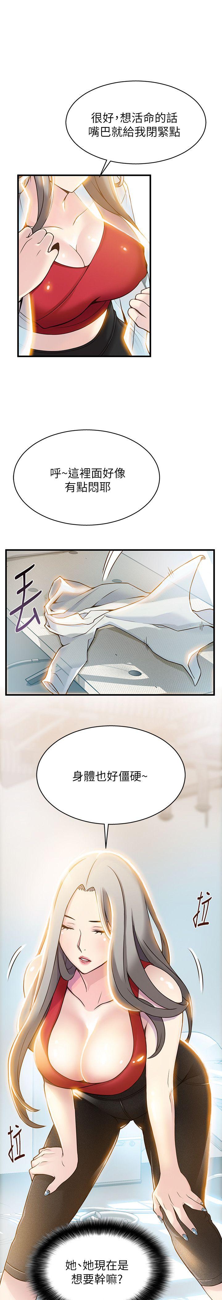 [韩国漫画] 弱点 剧情,女教师,巨乳大奶#[40P]-25