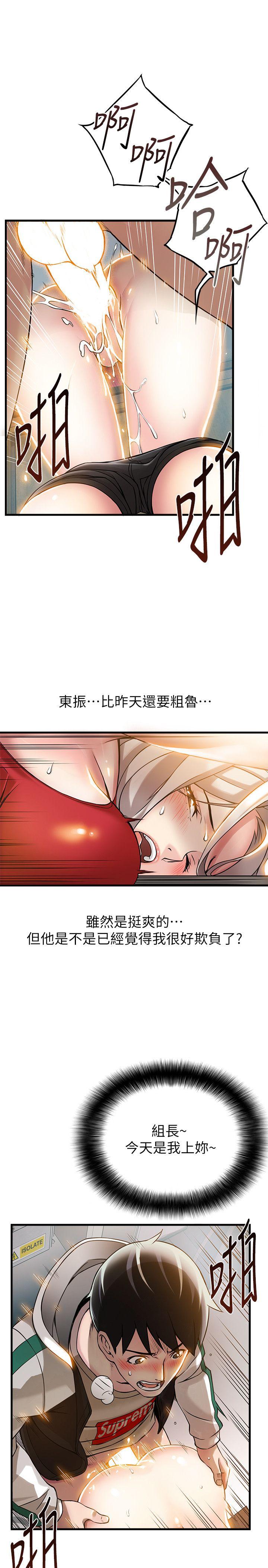 [韩国漫画] 弱点 剧情,女教师,巨乳大奶#[40P]-34