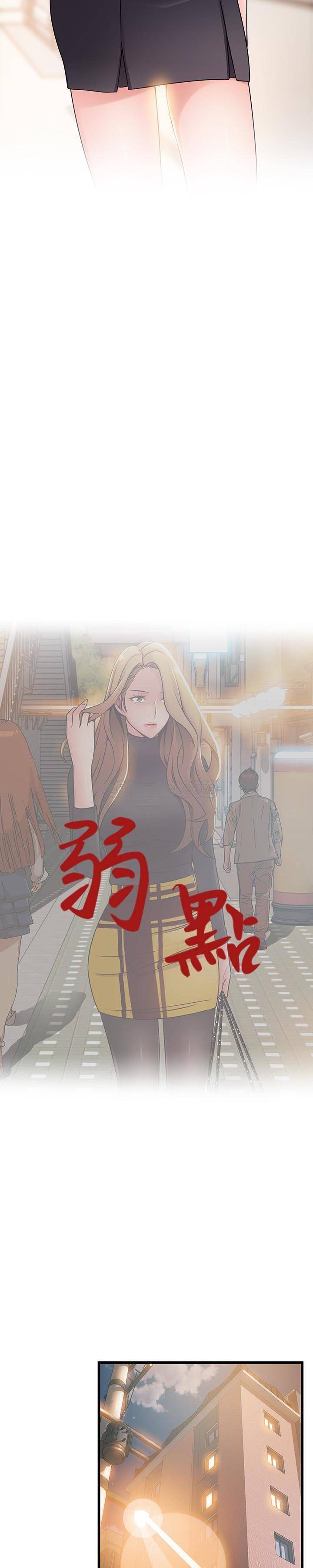[韩国漫画] 弱点 剧情,女教师,巨乳大奶#[22P]-2
