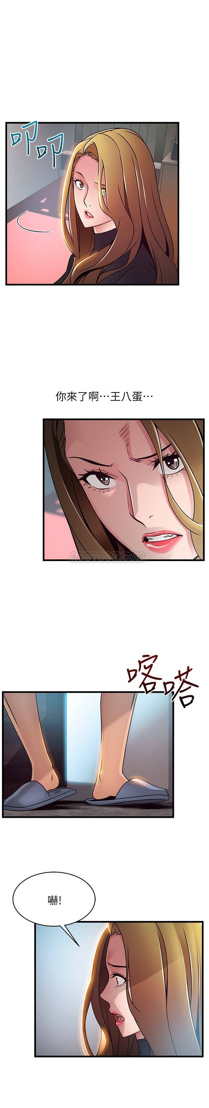[韩国漫画] 弱点 剧情,女教师,巨乳大奶#[37P]-1