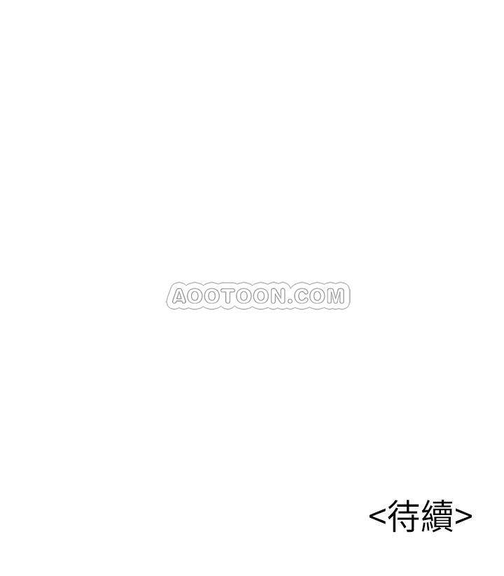 [韩国漫画] 弱点 剧情,女教师,巨乳大奶#[34P]-34