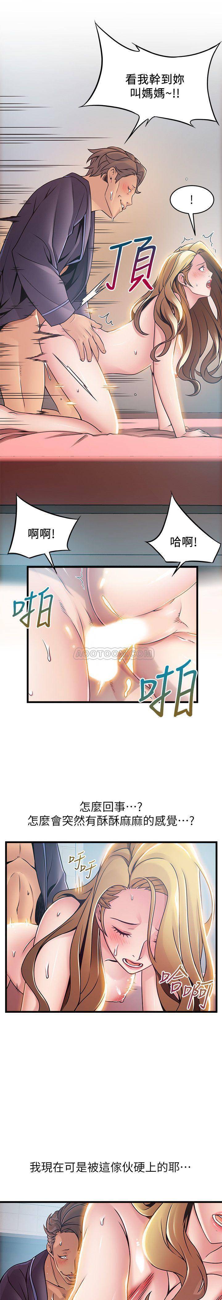 [韩国漫画] 弱点 剧情,女教师,巨乳大奶#[31P]-19