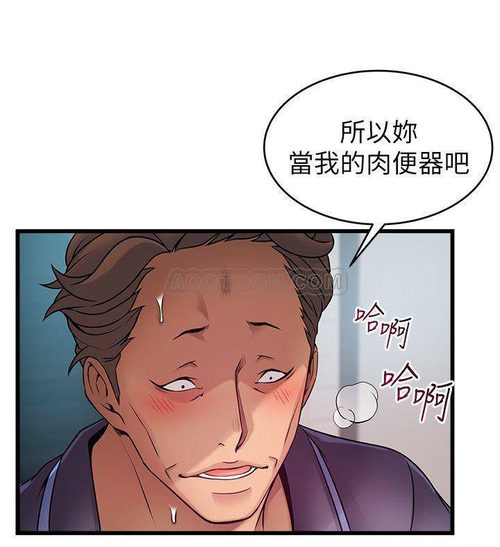 [韩国漫画] 弱点 剧情,女教师,巨乳大奶#[31P]-28