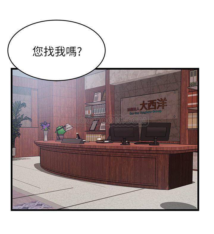 [韩国漫画] 弱点 剧情,女教师,巨乳大奶#[32P]-24