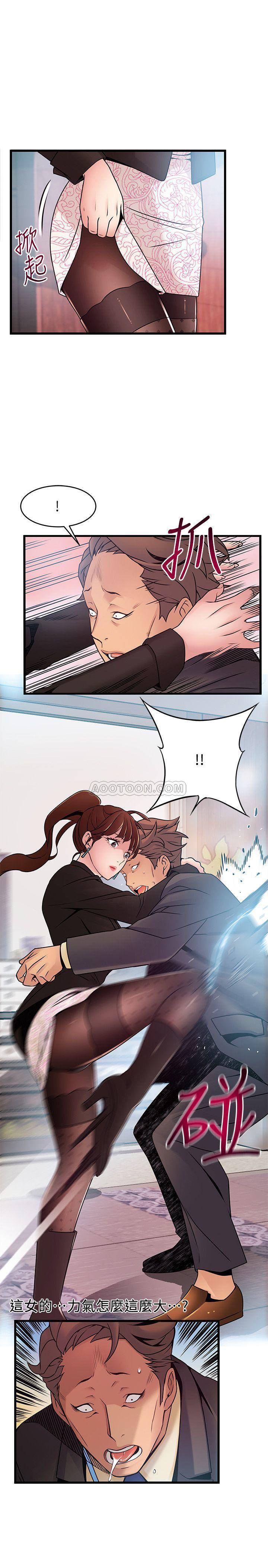[韩国漫画] 弱点 剧情,女教师,巨乳大奶#[32P]-29