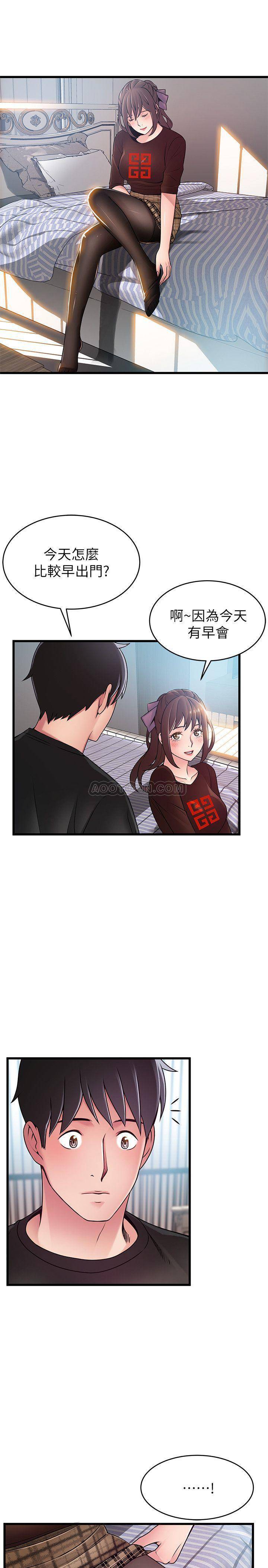 [韩国漫画] 弱点 剧情,女教师,巨乳大奶#[32P]-3