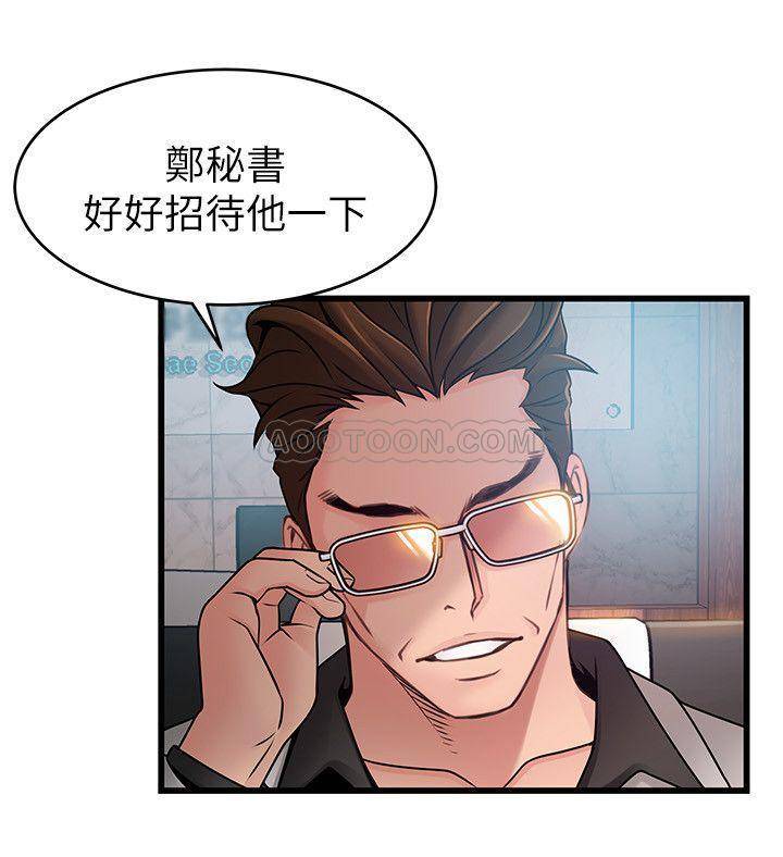 [韩国漫画] 弱点 剧情,女教师,巨乳大奶#[39P]-2