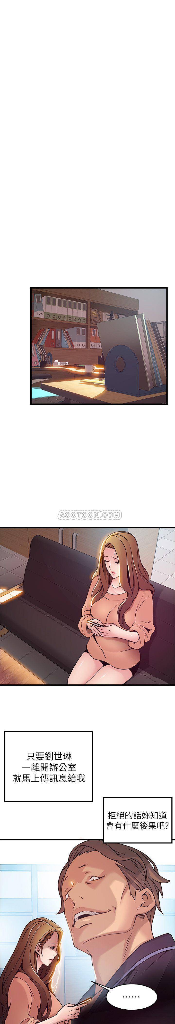 [韩国漫画] 弱点 剧情,女教师,巨乳大奶#[39P]-27