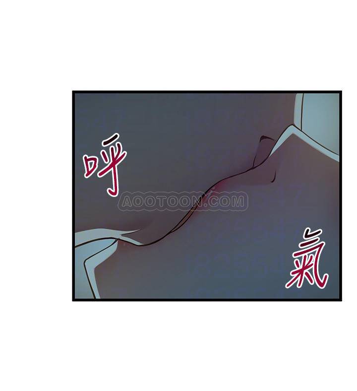 [韩国漫画] 弱点 剧情,女教师,巨乳大奶#[40P]-12