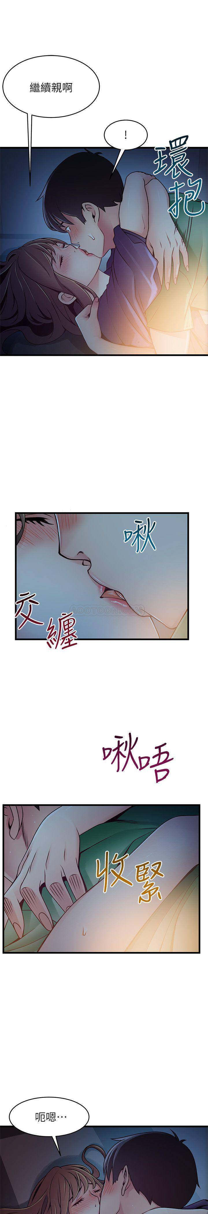 [韩国漫画] 弱点 剧情,女教师,巨乳大奶#[40P]-15