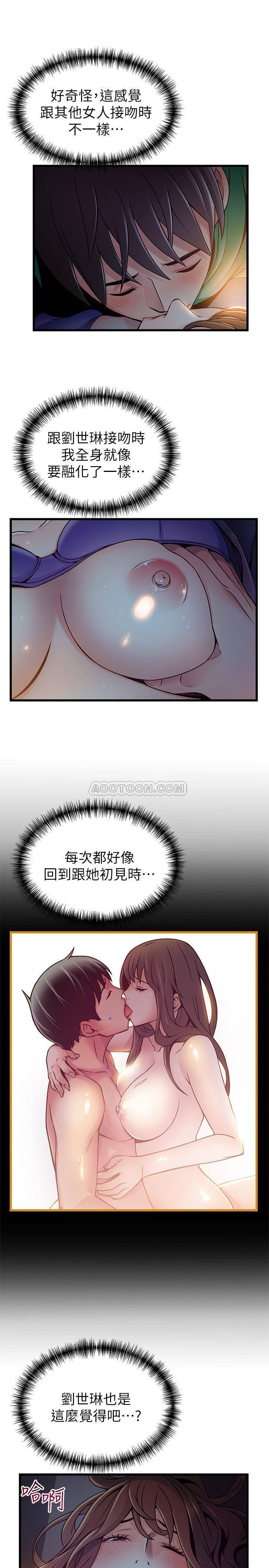 [韩国漫画] 弱点 剧情,女教师,巨乳大奶#[40P]-17