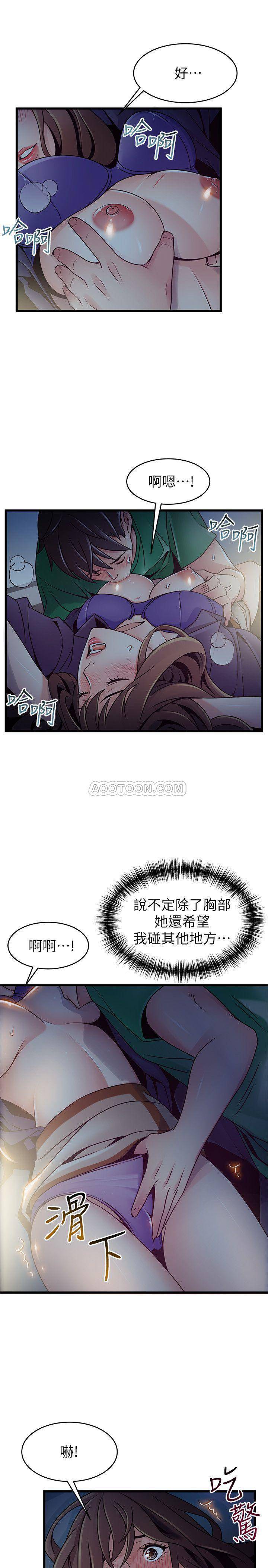 [韩国漫画] 弱点 剧情,女教师,巨乳大奶#[40P]-29
