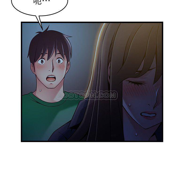 [韩国漫画] 弱点 剧情,女教师,巨乳大奶#[33P]-28