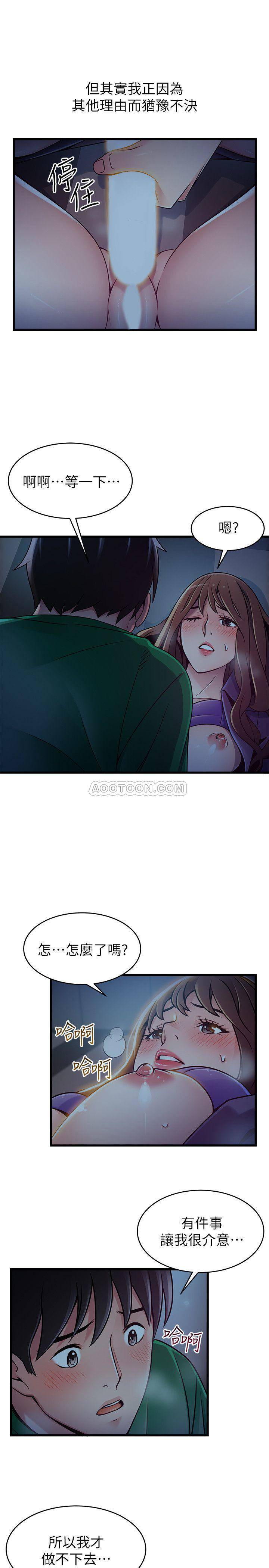 [韩国漫画] 弱点 剧情,女教师,巨乳大奶#[33P]-8