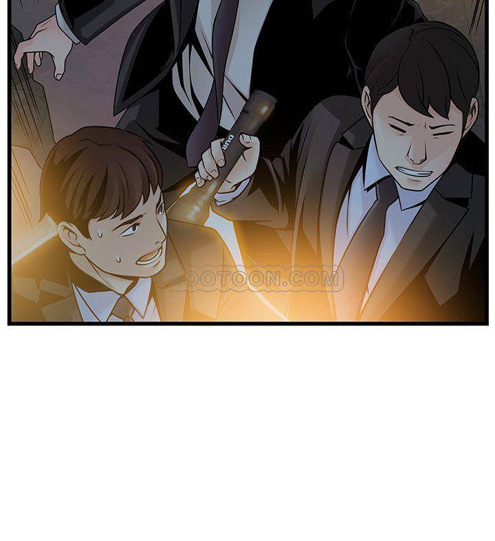 [韩国漫画] 弱点 剧情,女教师,巨乳大奶#[36P]-19