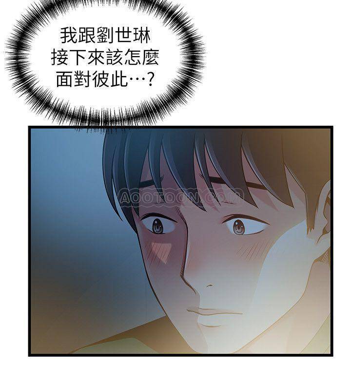 [韩国漫画] 弱点 剧情,女教师,巨乳大奶#[36P]-27