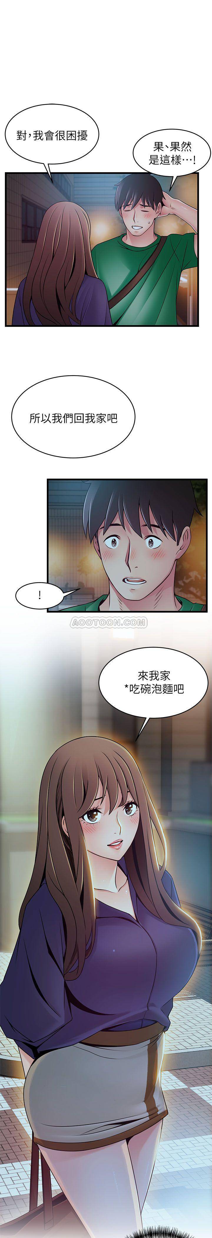 [韩国漫画] 弱点 剧情,女教师,巨乳大奶#[36P]-35