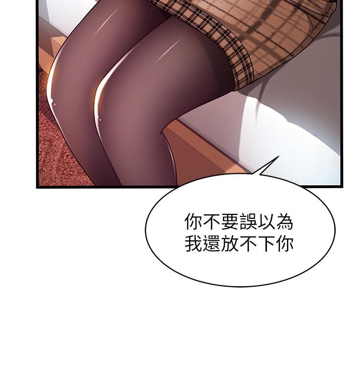 [韩国漫画] 弱点 剧情,女教师,巨乳大奶#[34P]-17