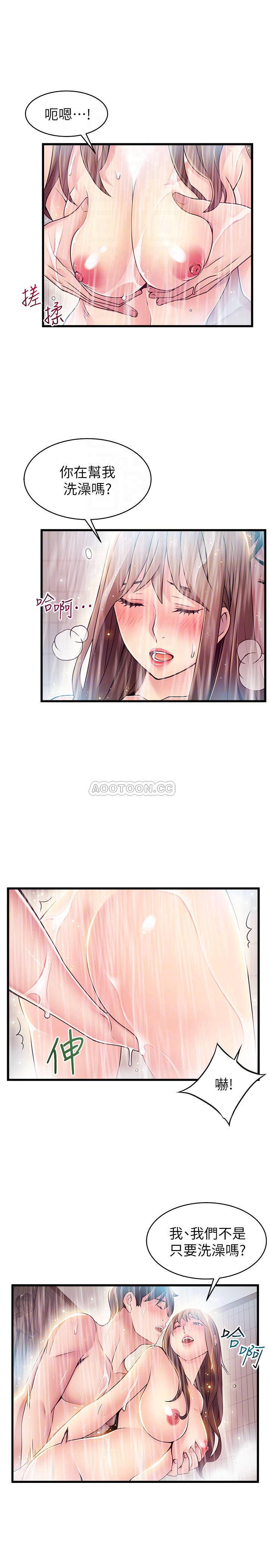 [韩国漫画] 弱点 剧情,女教师,巨乳大奶#[36P]-14