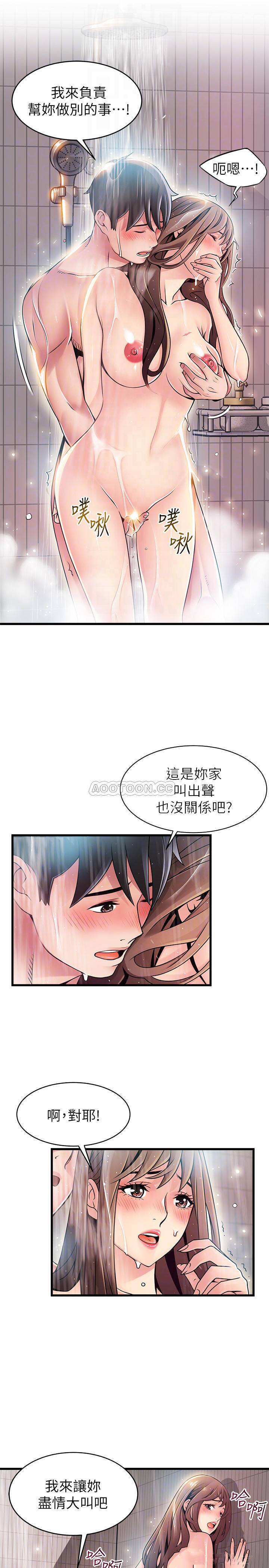 [韩国漫画] 弱点 剧情,女教师,巨乳大奶#[36P]-16