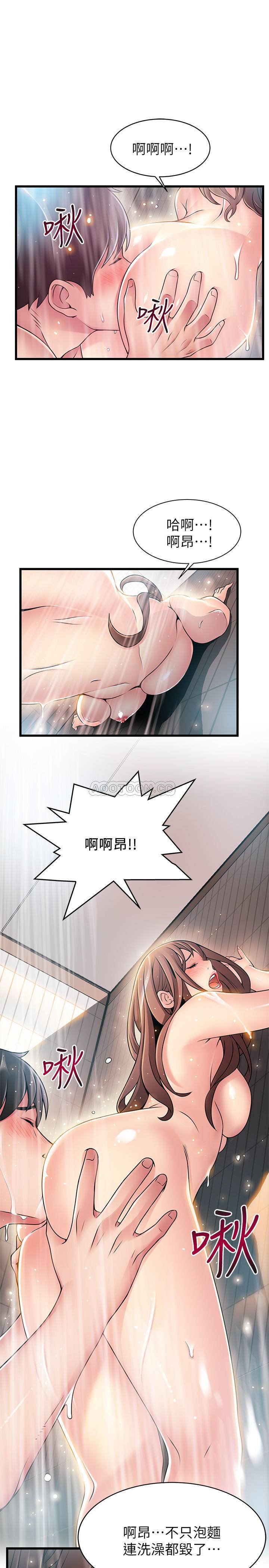[韩国漫画] 弱点 剧情,女教师,巨乳大奶#[36P]-20