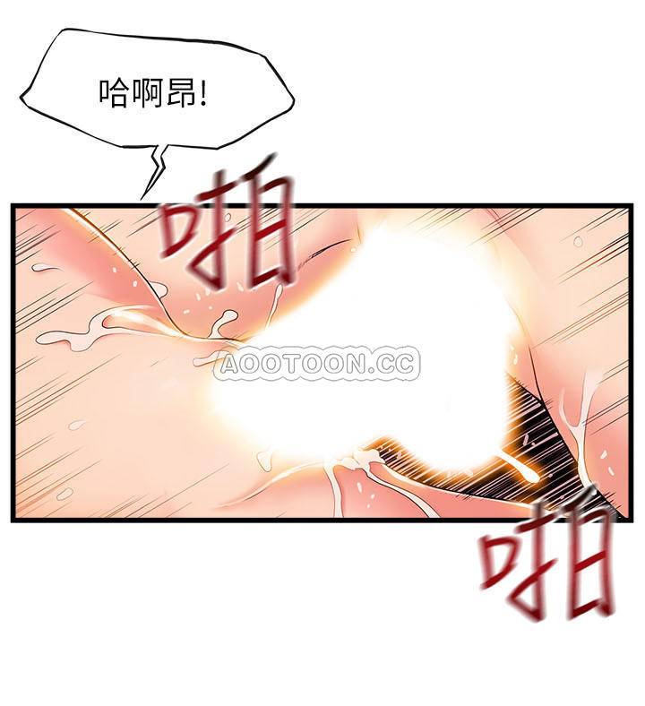 [韩国漫画] 弱点 剧情,女教师,巨乳大奶#[36P]-27