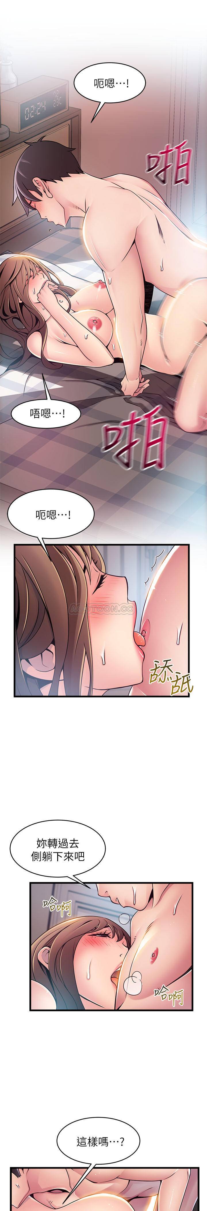 [韩国漫画] 弱点 剧情,女教师,巨乳大奶#[36P]-28