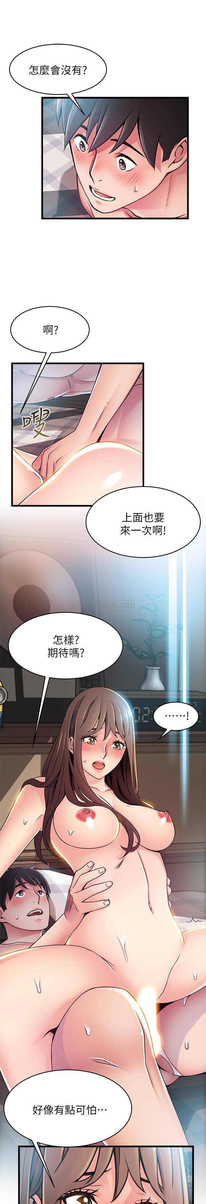 [韩国漫画] 弱点 剧情,女教师,巨乳大奶#[36P]-34